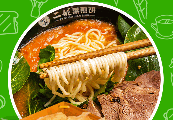 彭城二妮菜煎饼